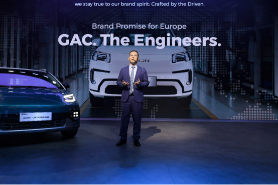Engineering for Europe: GAC Unveils New Blueprint for Deepening Its Presence in Europe at 2026 Paris Motor Show